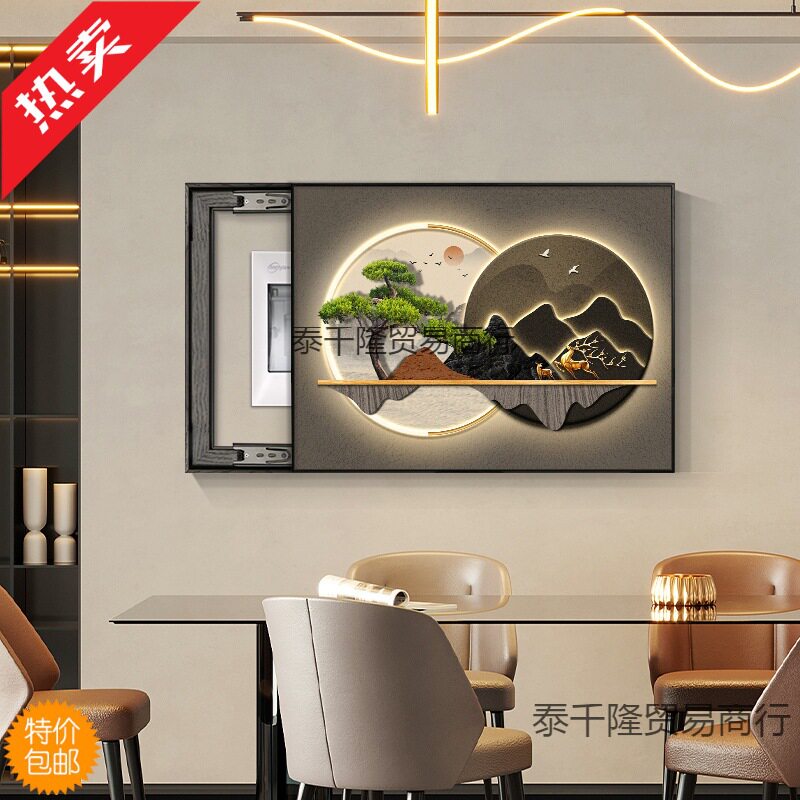 遮挡电表箱装饰画挂画免打孔餐厅感画开关电闸配电箱箱迎客松