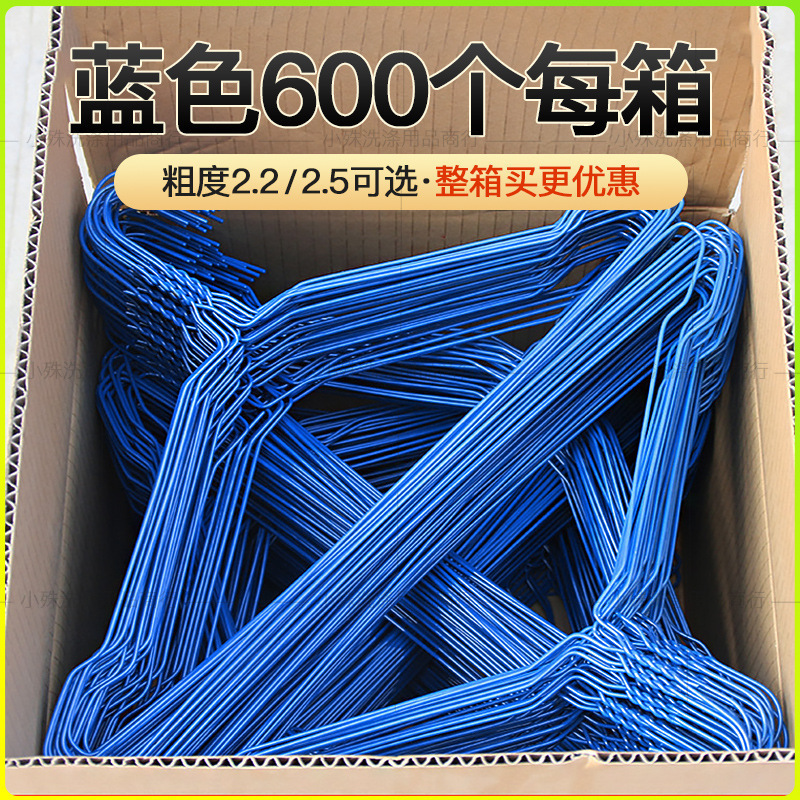 一次性衣架干洗店600个洗衣店衣挂加粗钢丝晾衣架子2.2衣撑