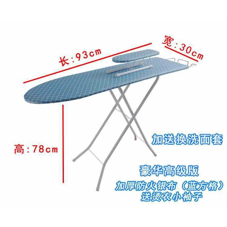 ◇烫衣板 折叠 熨衣板家用超稳加大号木板熨衣架熨斗架电电熨斗韩