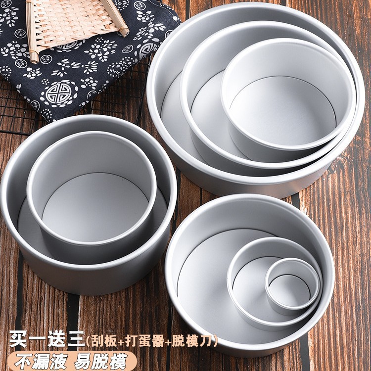 戚风蛋糕活底模具6~12寸阳极圆形加高模具家用烘焙用品看