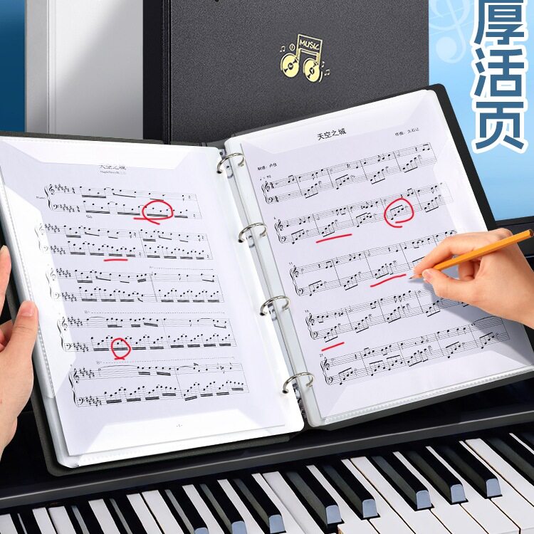 A4加厚活页改谱册乐谱夹钢琴谱夹子文件夹不反光曲谱夹可修改吉他