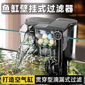 鱼缸瀑布壁挂式过滤器除油膜小型静音三合一增氧净水过滤循环系统
