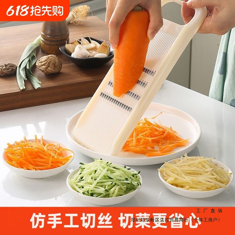 土豆丝擦丝器家用切丝器手黄瓜萝卜刨丝厨房用品大全工具