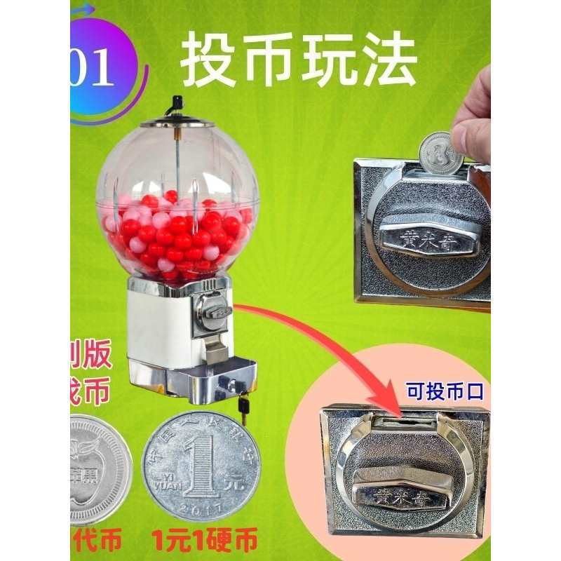 32mm抽屉扭蛋机豪华金属支架款投币弹力球机扭蛋机投币机厂家摇摆
