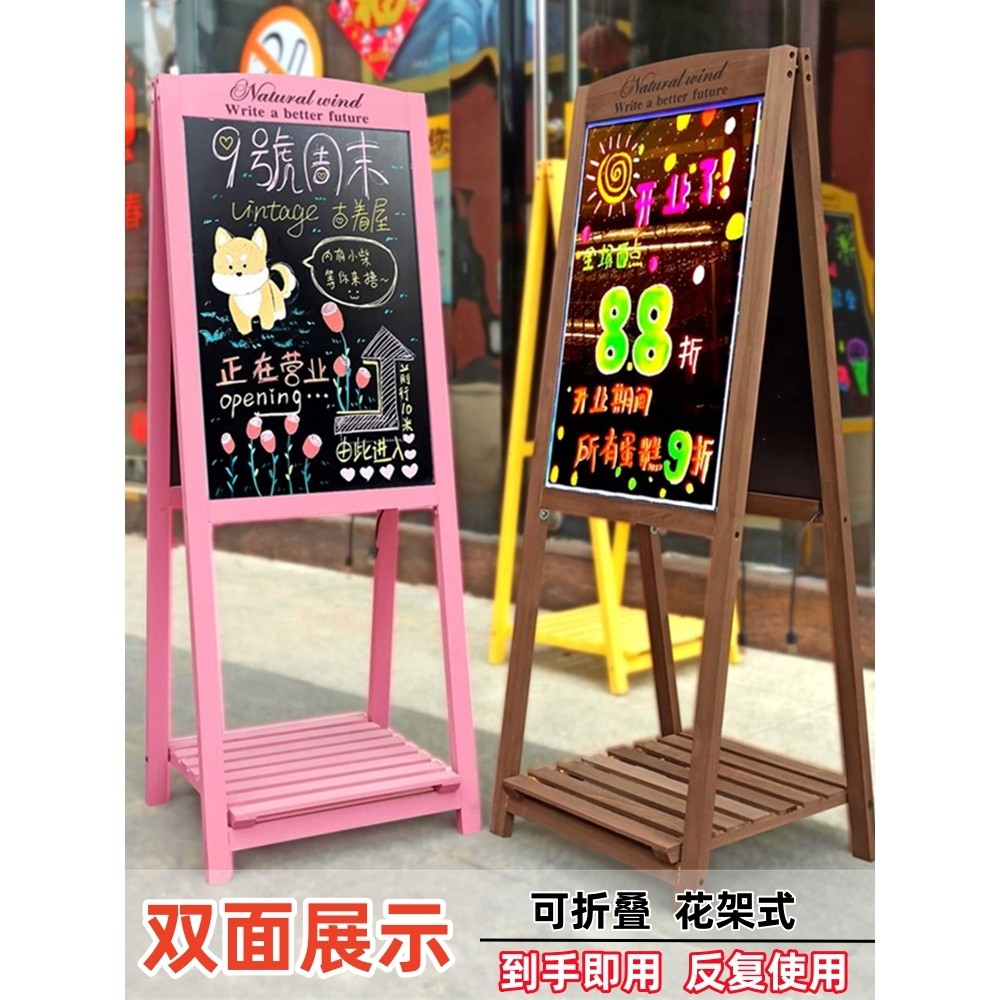 双面立式发光小黑板店铺商用写字广告牌价格展示牌商用门口宣传板
