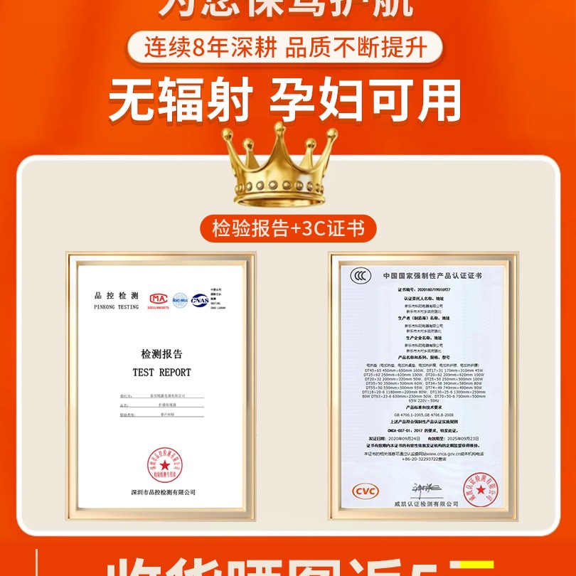 暖脚办公室冬天暖腿桌下取暖器冬季取暖电加热脚底暖脚宝