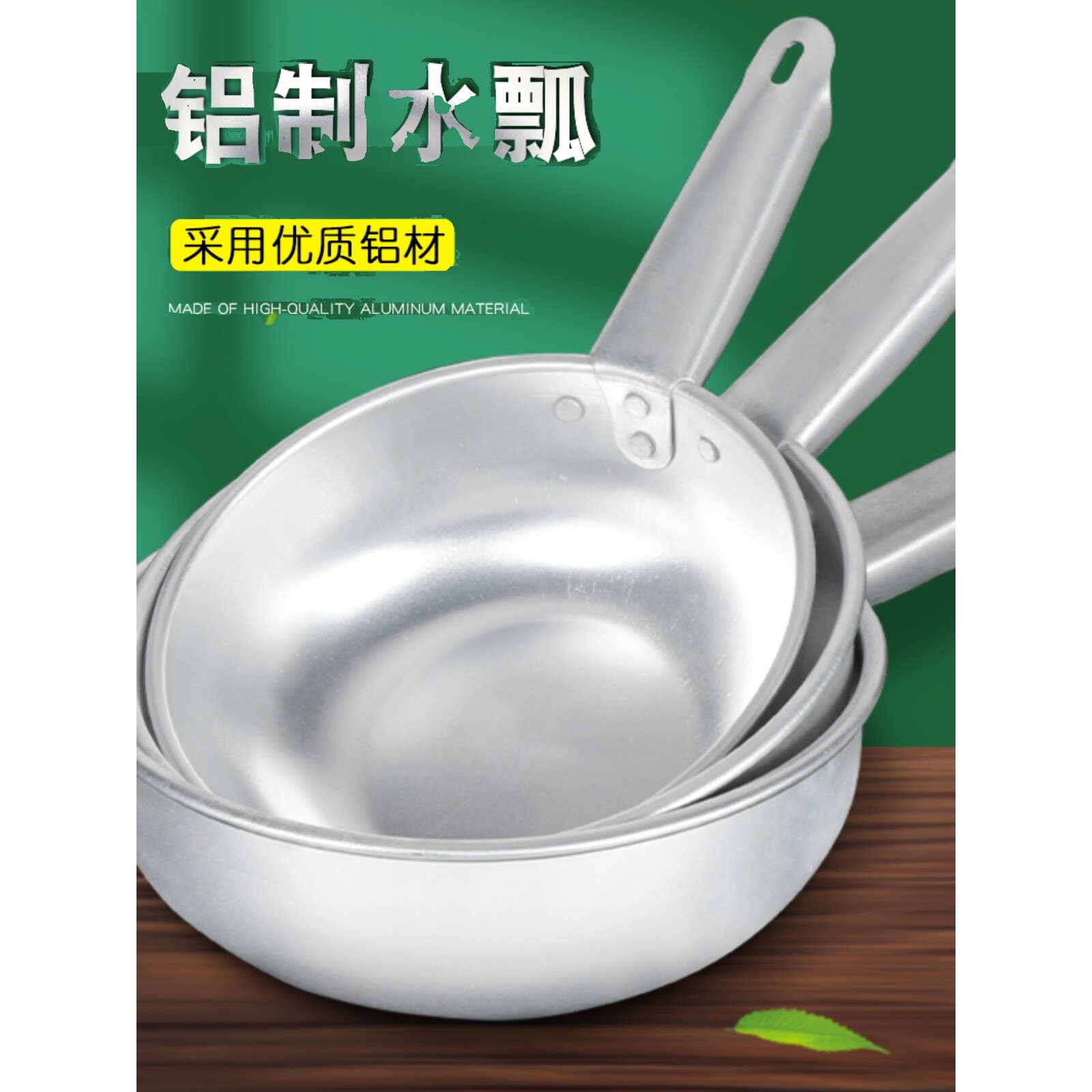 家用老式铝水瓢长柄加厚水勺纯铝水舀子家用商用汤勺大号水瓢铝盆