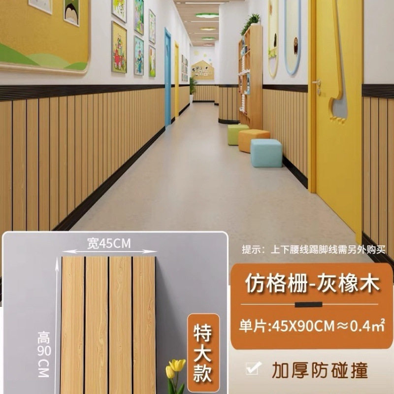 仿瓷砖贴木纹自粘墙3d立体墙纸墙面翻新防水防潮防霉护墙板