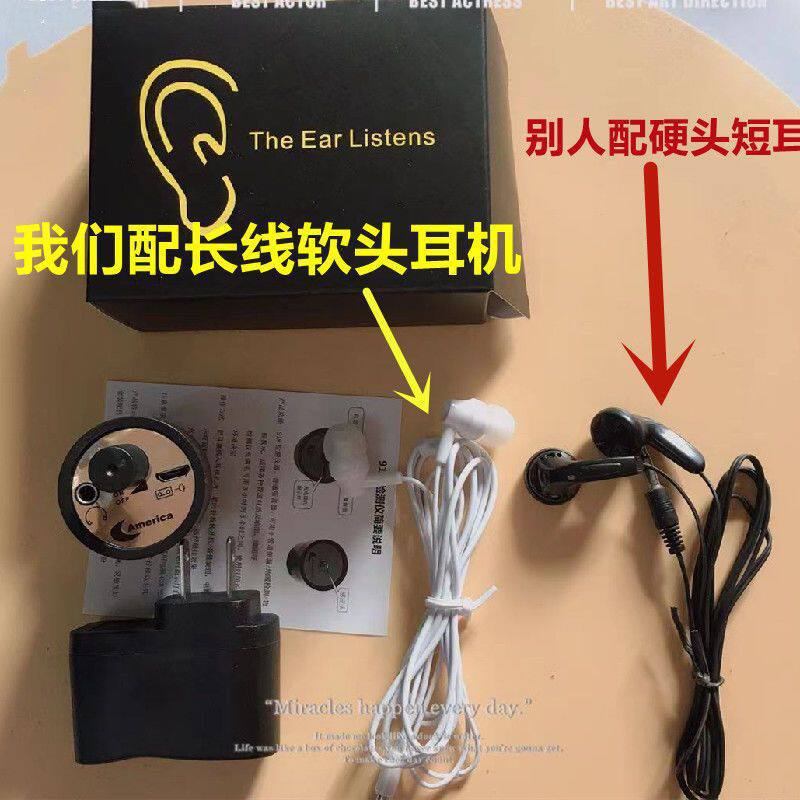 听小型集音探测检测仪漏水听器小黑拾音器墙体收音放大器声音地下
