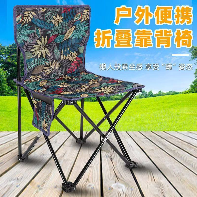 户外折叠椅坐垫便携式钓鱼便携露营休闲美术凳子马扎写生折叠椅子