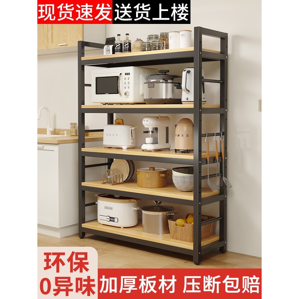厨房置物架落地多层多功能台面微波炉储物柜货架橱柜家用收纳架子
