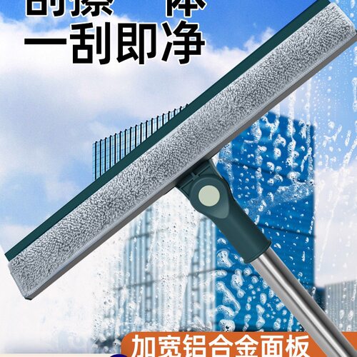 擦玻璃家用双面擦刮水器高层窗户保洁清洁工具套装刮水板
