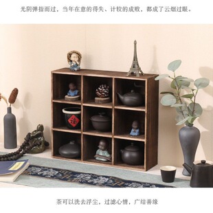 实木博古架小型茶具收纳柜桌面置物架茶杯拜访架子格子茶柜九宫格