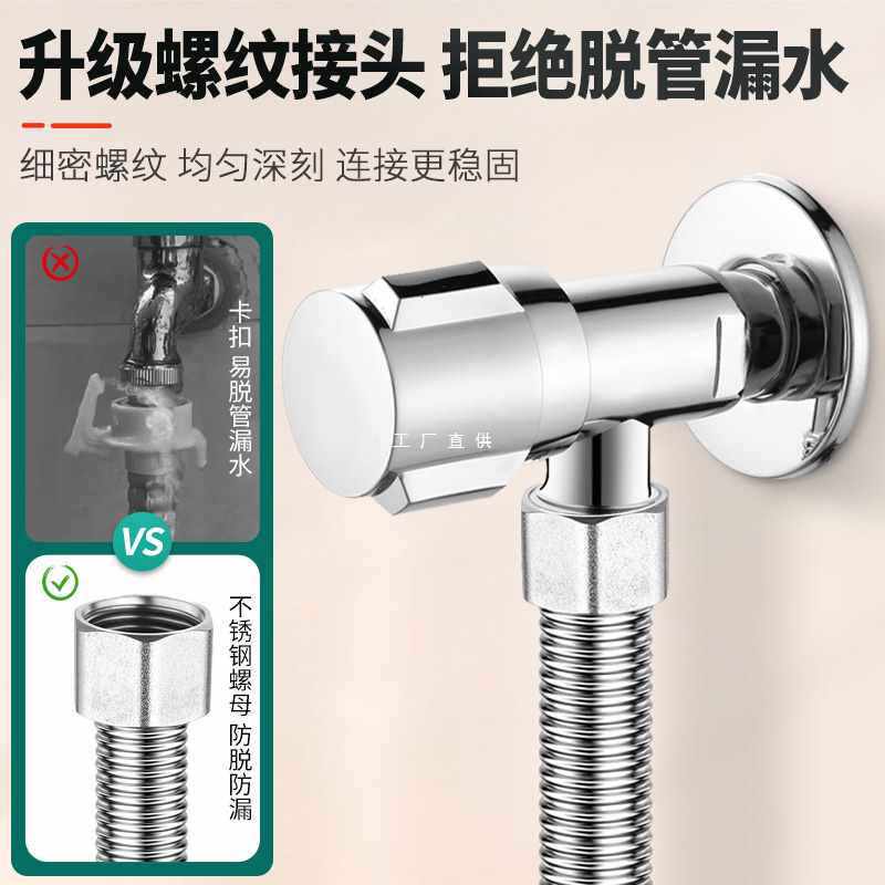 ?洗衣机进水管洗碗机不锈钢通用加长接水管螺纹接头延长管子上水