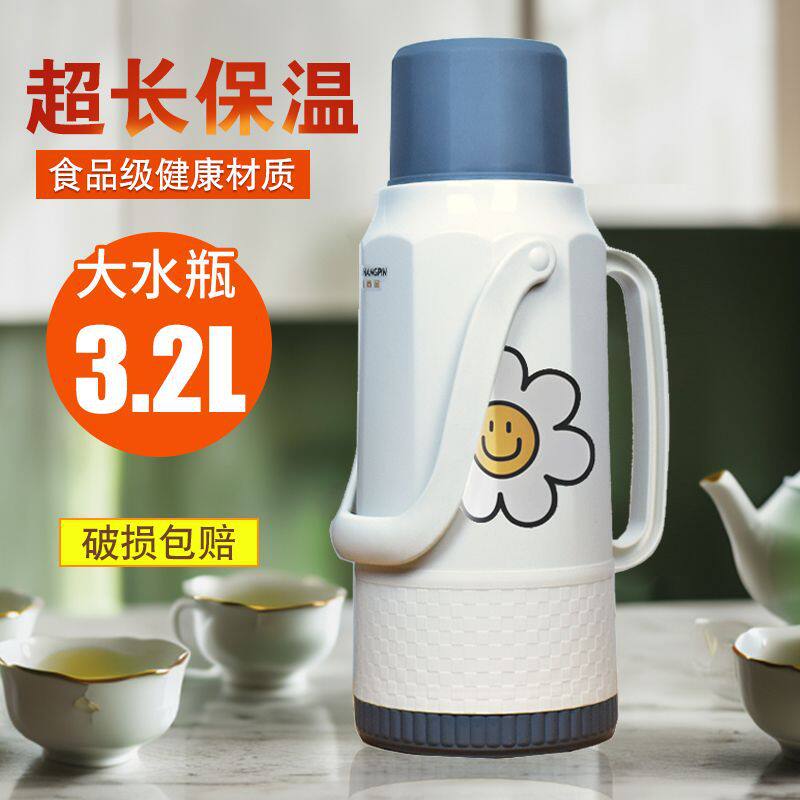 热水瓶家用大暖瓶塑料外壳保温瓶学生宿舍用暖水壶玻璃内胆开水瓶