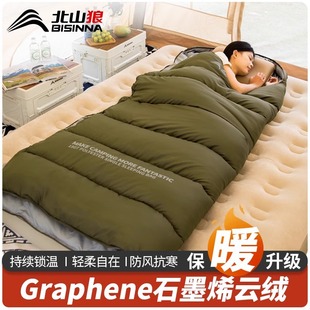 睡袋冬天季成人石墨烯加厚防寒户外露营办公室午休两用被子