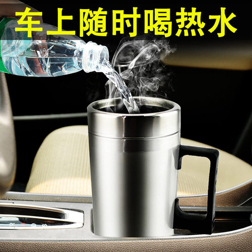 车载烧水壶电水壶12v24v通用热水壶车用加热水杯器小车烧开水