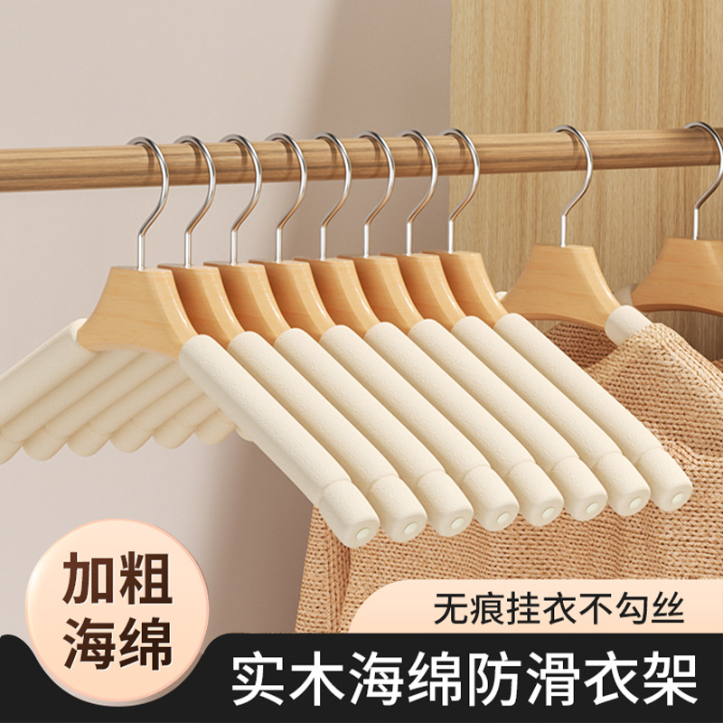 海绵衣架防滑家用无痕防肩角多功能不起包挂衣柜衣服撑子