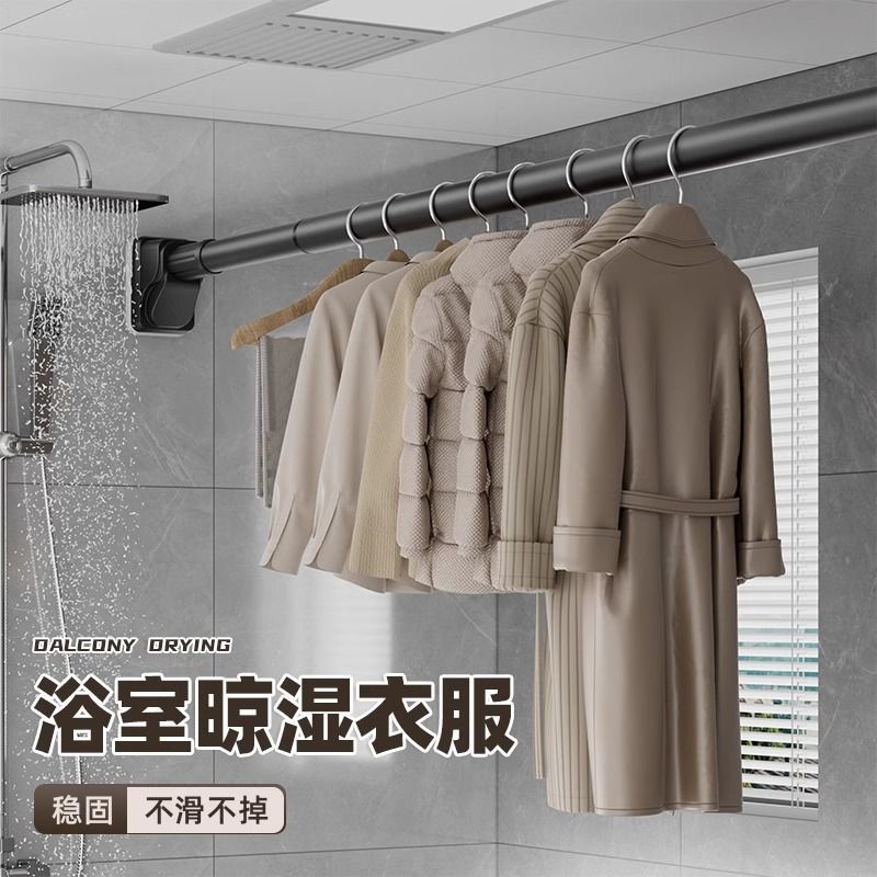 免打孔伸缩杆免安装窗帘杆阳台晾衣杆可衣柜撑杆卫生间浴帘杆