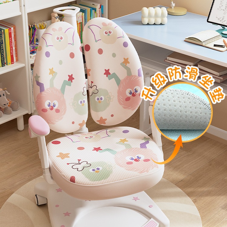 儿童学习椅套护童弹力加厚防滑爱果乐坐垫套靠背套椅子套罩