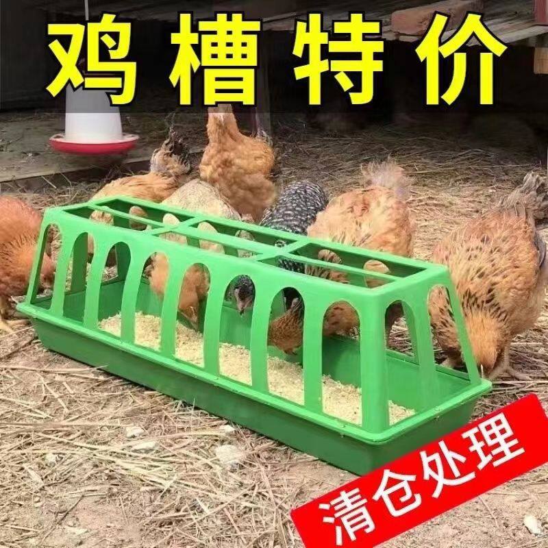 家用喂鸡食料防撒养设备鸭鹅喂鸡神器饲料桶自动喂食鸡饲料盆