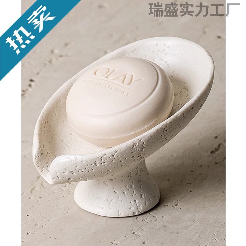 香皂盒高级卫生间洞石皂皂盒家用香皂置物架轻奢酒店肥皂盒沥水碟