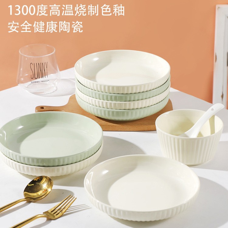 盘子菜盘家用法式奶油风陶瓷餐具4/6只装耐高温碟子套装水果盘子