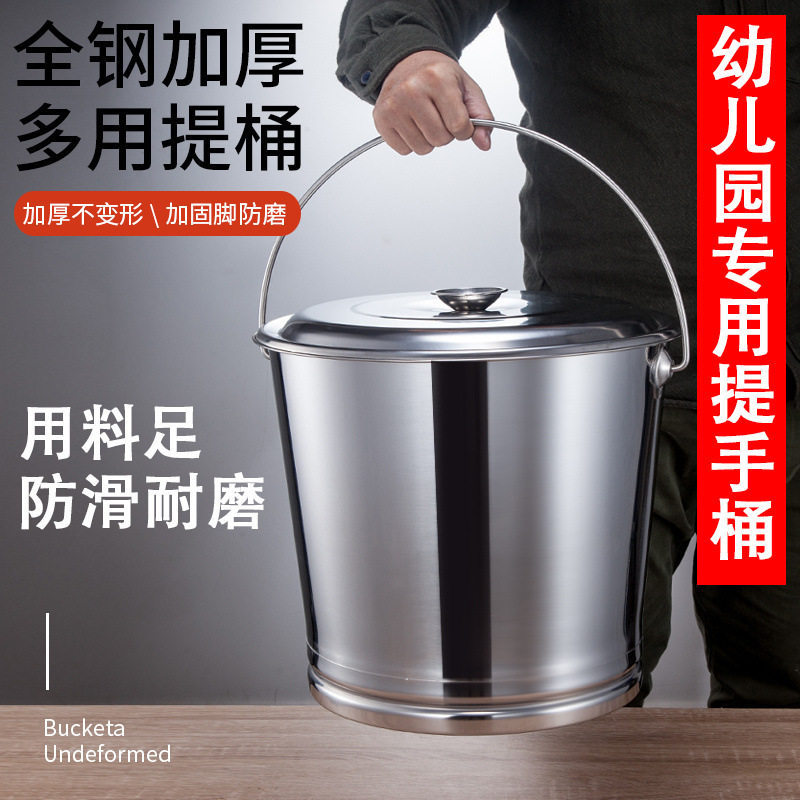 304水桶不锈钢提桶斜身桶茶桶多用牛奶桶豆浆桶高汤带盖批