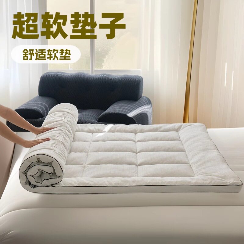 释压深睡提花磨毛立体软床褥家用榻榻米床垫学生宿舍0.9m软垫褥子