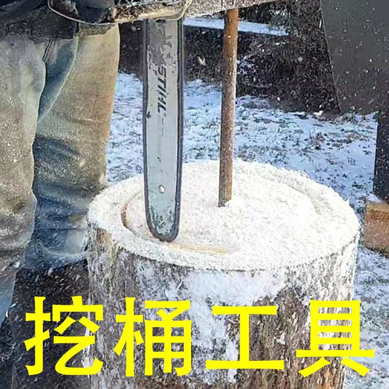 圆形蜂箱土养蜂桶神器圆木打洞掏挖工具招诱引蜂树洞油锯加工机器