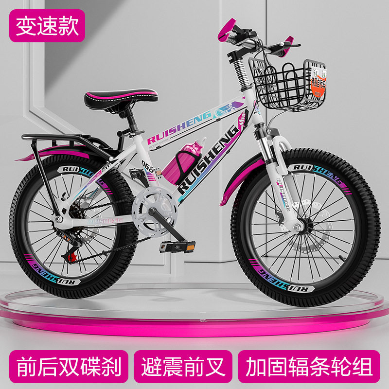 儿童自行车山地车变速单车中大童男孩女童小学生减震碟刹成人赛车