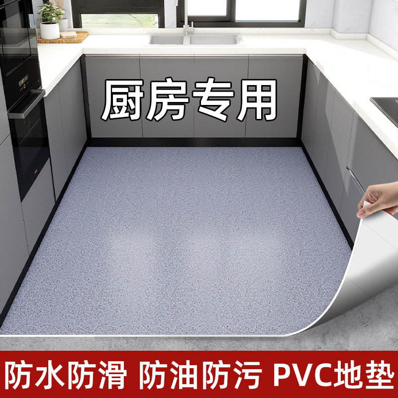 防水地面厨房专用地板贴自粘地板革加厚耐磨塑胶防滑防油pvc铺垫