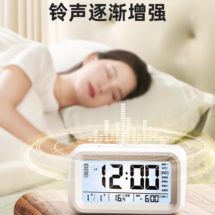 【罗永浩推荐】学生起床闹钟2025新款多功能智能叫醒电子儿童