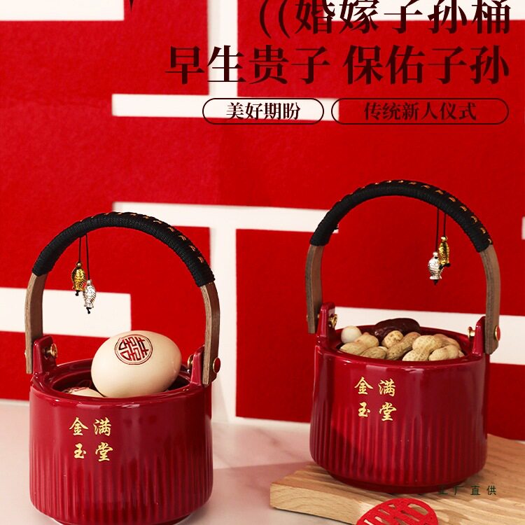 结婚礼子孙桶一对女方陪嫁用品大全娘家嫁妆陶瓷红色喜桶宝桶摆件