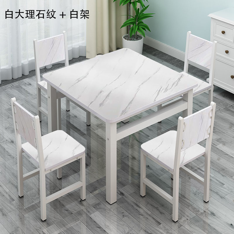 简约正方形餐桌椅家用小户型饭桌小吃店四方桌子食堂快餐桌椅之满