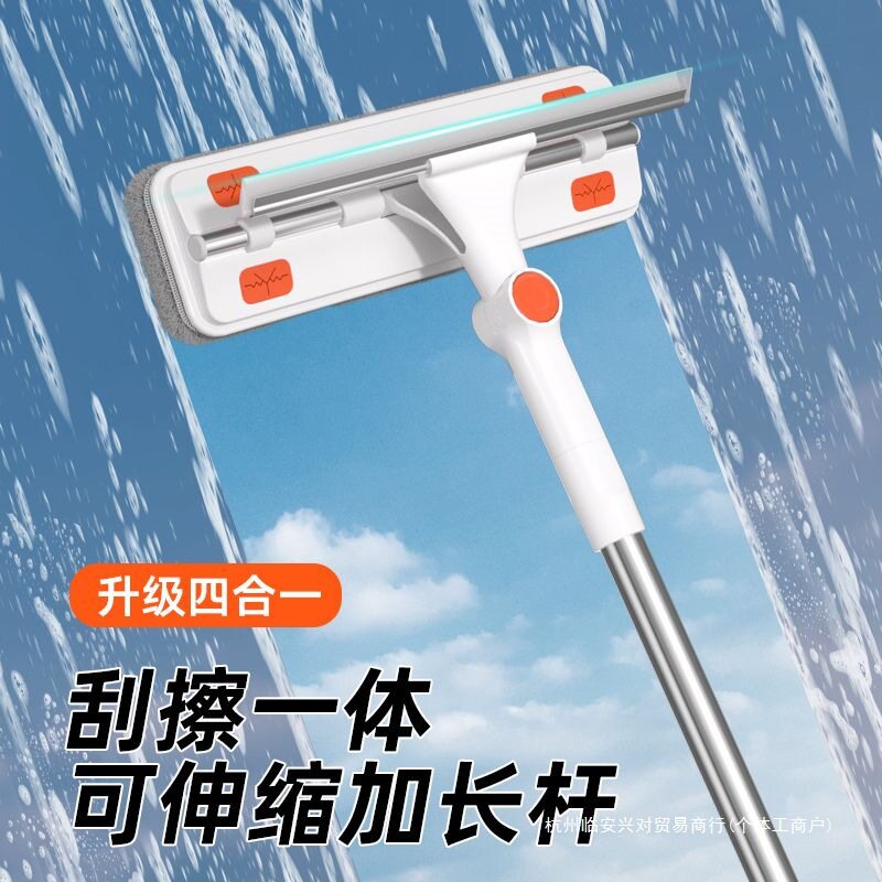 擦玻璃工具家用高层双面伸缩刮水器二合一干湿两用清洁刮水刷