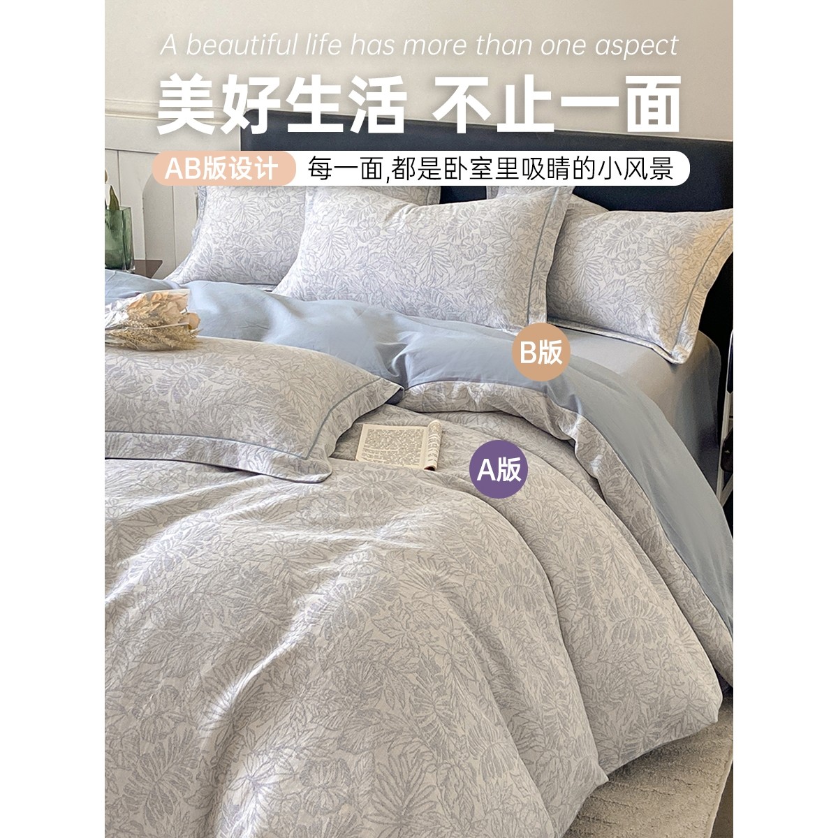 A类磨毛四件套100 加厚被套床单床笠2025新款秋冬床品