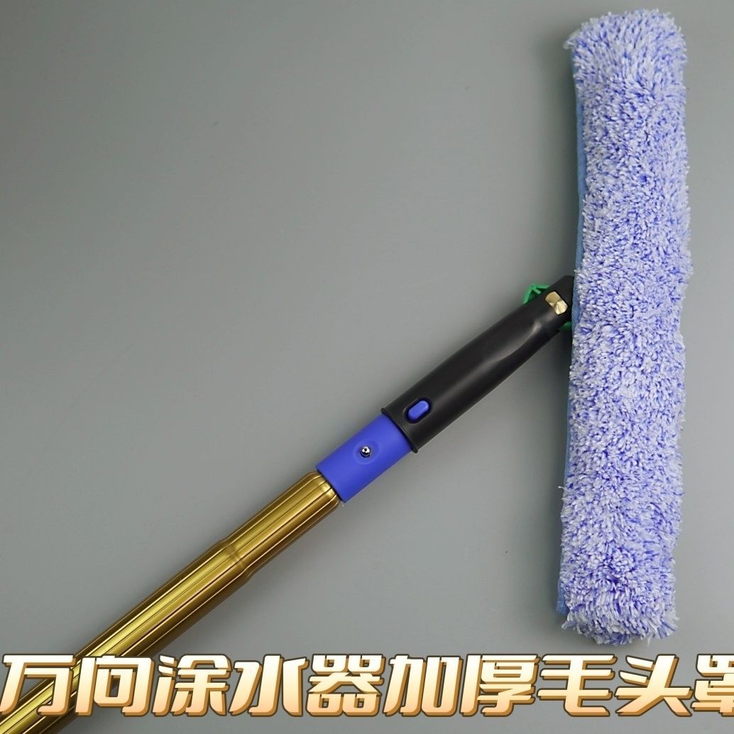 保洁家政物业专用专业40㎝便携杆放包铝合板尘推万向纯铜玻璃刮