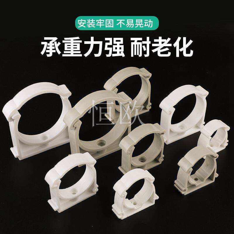 PPR管卡管夹管件20 25 32 固定卡扣卡U型加厚塑料管卡水管配件