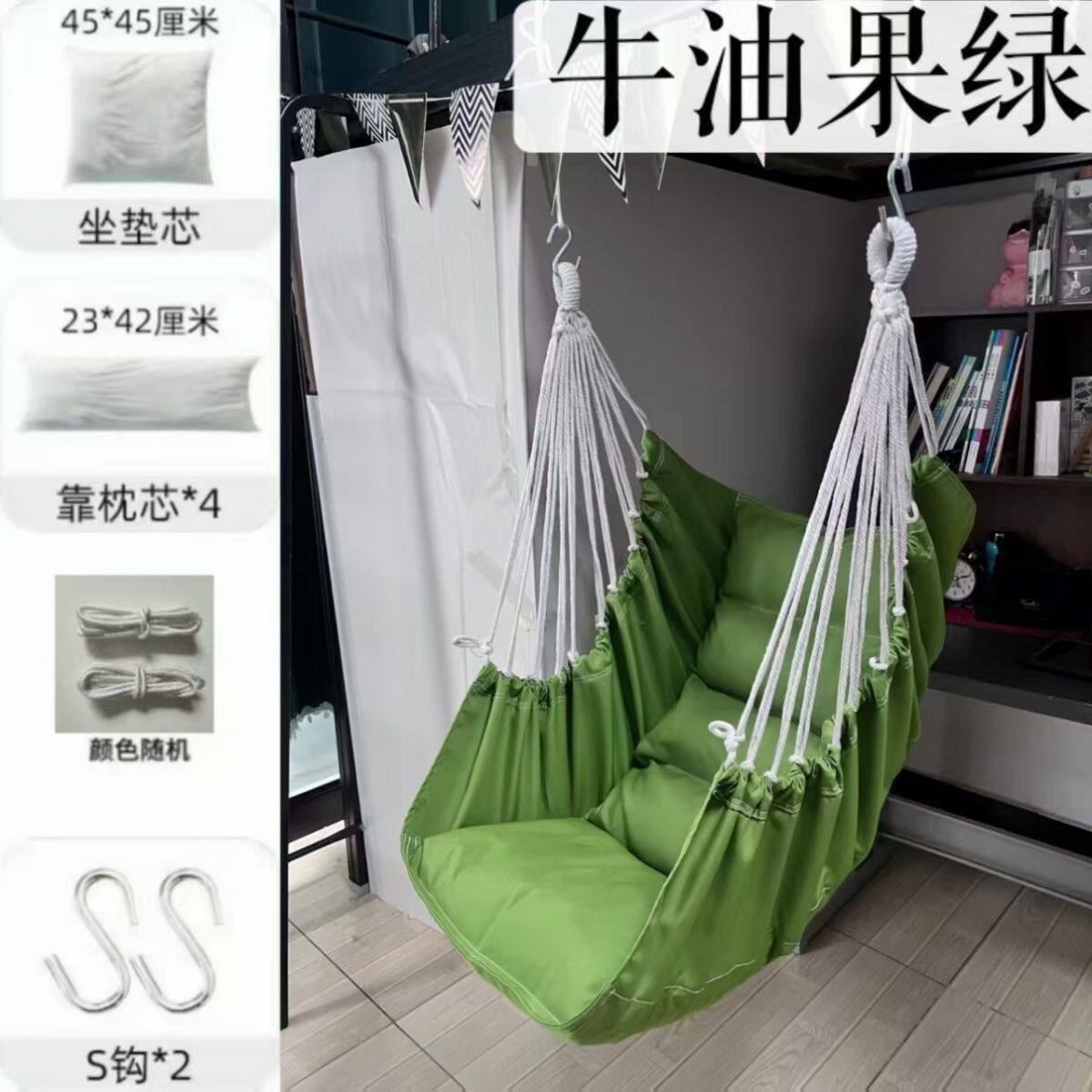 宿舍寝室大学生吊椅懒人摇篮秋千椅可爱单人吊床室内学生神器掉