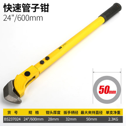 波斯管子钳轻型水管钳重型圆管钳伸缩安装钳手虎钳管子水暖扳手