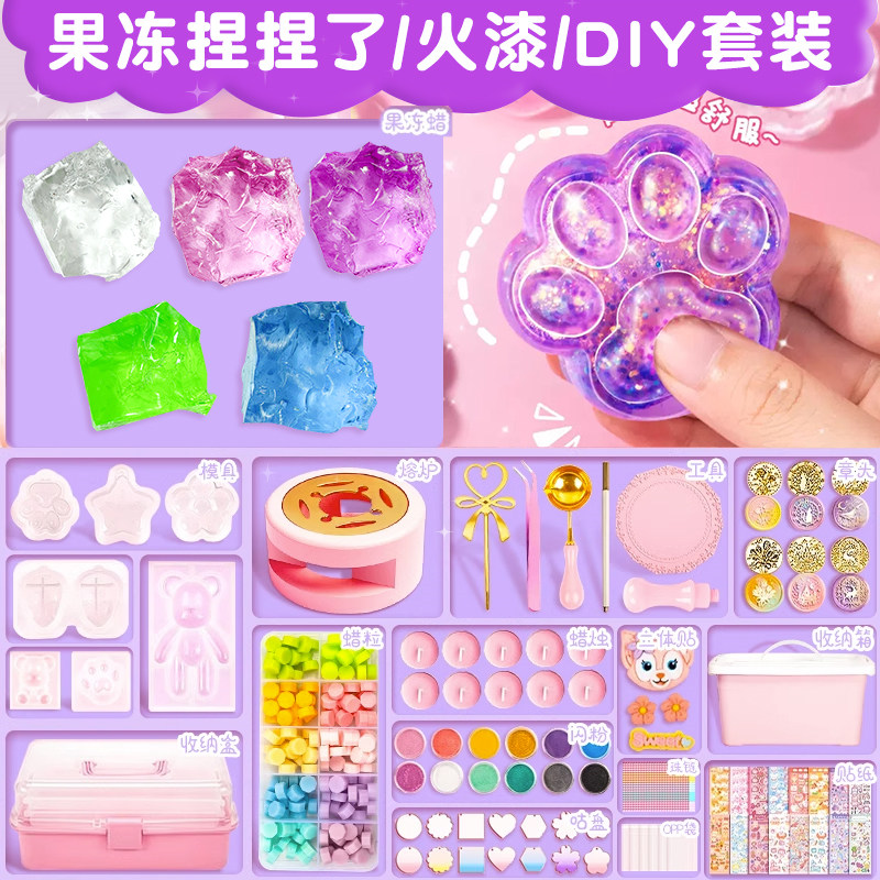 火漆果冻蜡捏捏乐diy材料包火漆印章套装全套火星章头蜡粒咕卡女