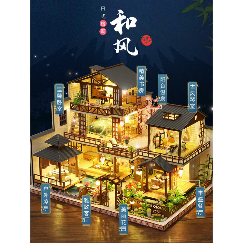 微缩小屋模型屋diy别墅大型古风日式小女生手工制作少女心礼物