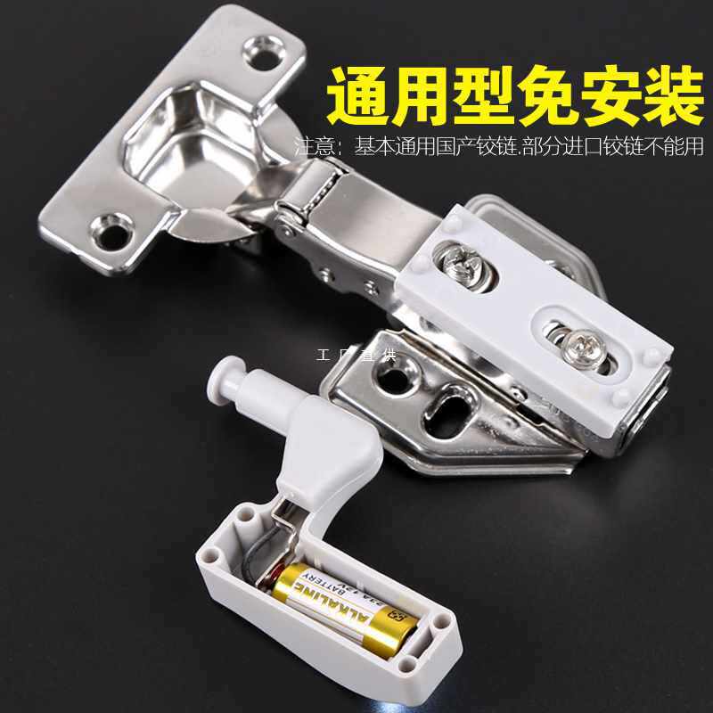 ?免打孔合页灯感应灯衣柜开门即亮led铰链灯柜门开关灯橱柜荷叶