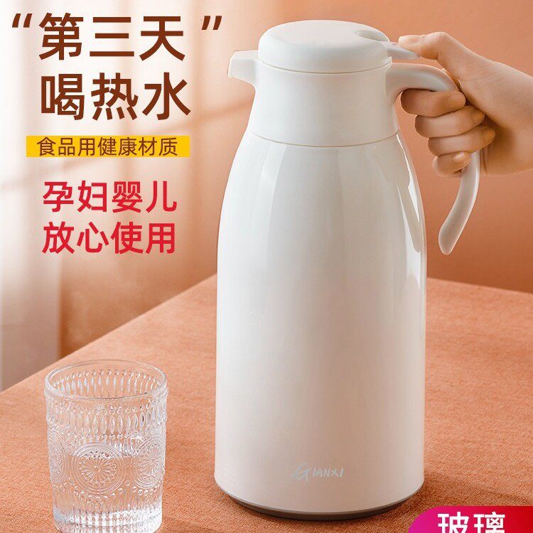保温水壶家用大容量便携热水瓶学生宿舍用暖壶茶瓶玻璃内胆保温壶