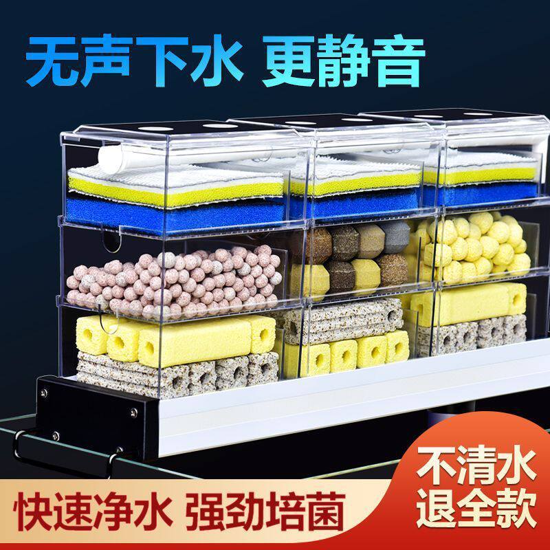 鱼缸过滤盒滴流水幕式上置吸粪便三合一净低水位循环乌龟缸过滤器
