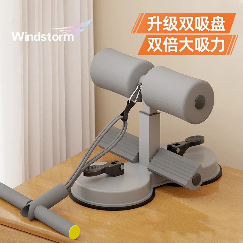 仰卧起坐辅助器健身器材家用运动练腹肌吸盘式固定脚带拉力绳