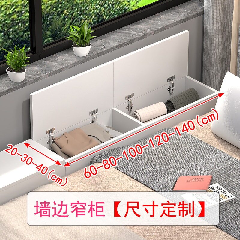 卧室床边床尾夹缝柜窄长条柜床缝填充置物收纳储物柜飘窗地柜矮柜