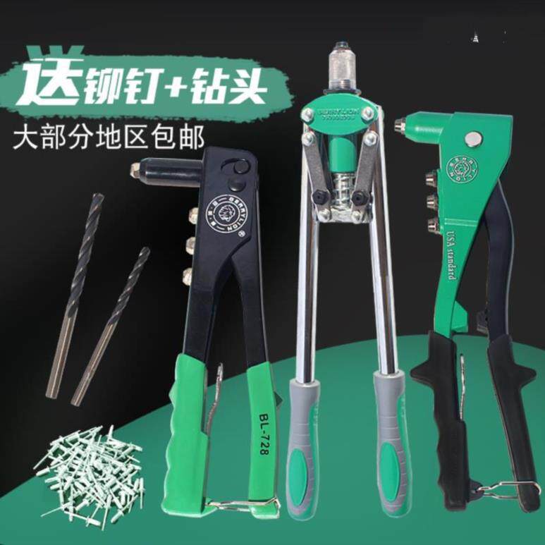套装卯电动铝铆钉拉铆牟手工手持铭牌拉钉机单把压钉铆螺五金