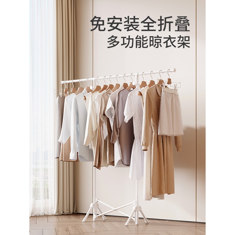 晾衣架室内家用落地折叠不占地方的卧室挂衣架小户型阳台晒衣被子